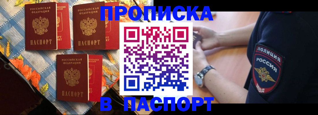 временная регистрация госуслуги в Кашире